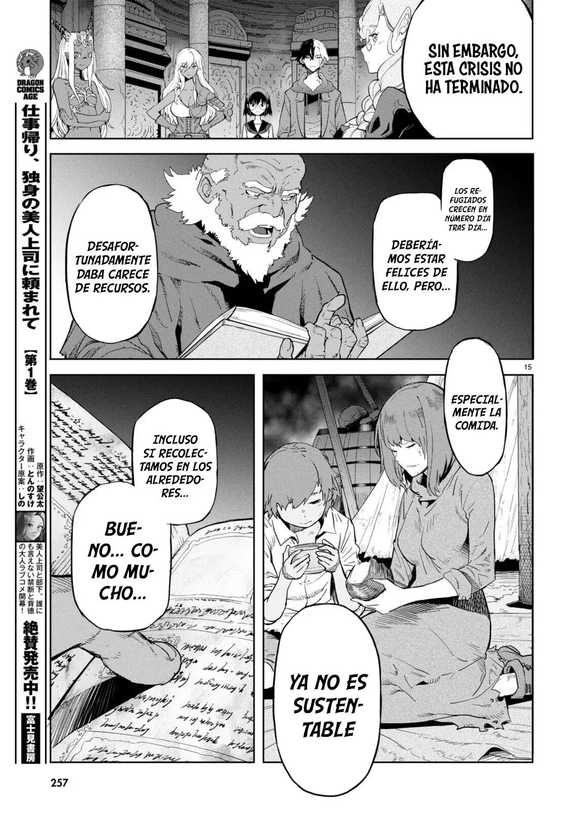 Game Of Familia: Kazoku Senki capítulo 63 página 17