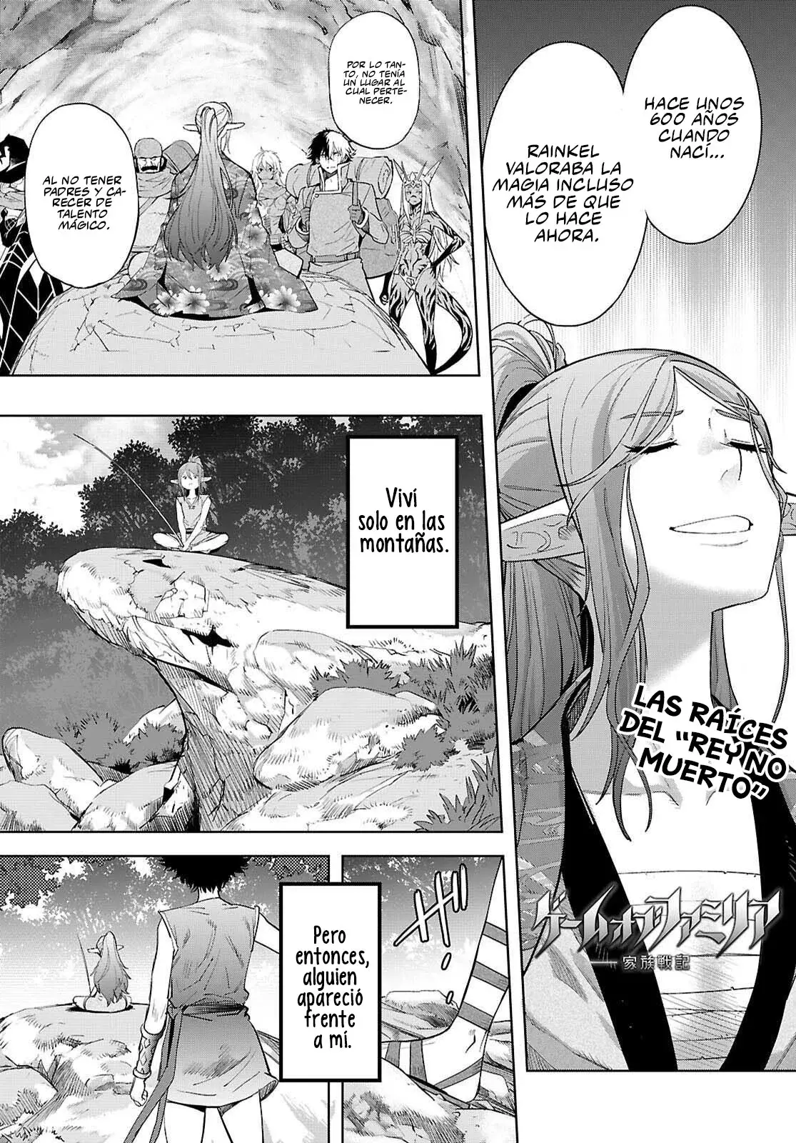 Game Of Familia: Kazoku Senki capítulo 67 página 3