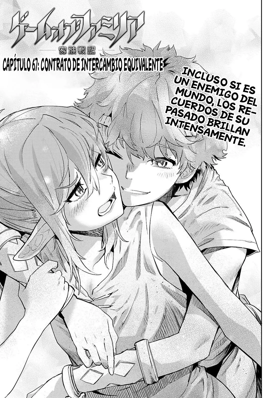 Game Of Familia: Kazoku Senki capítulo 67 página 5