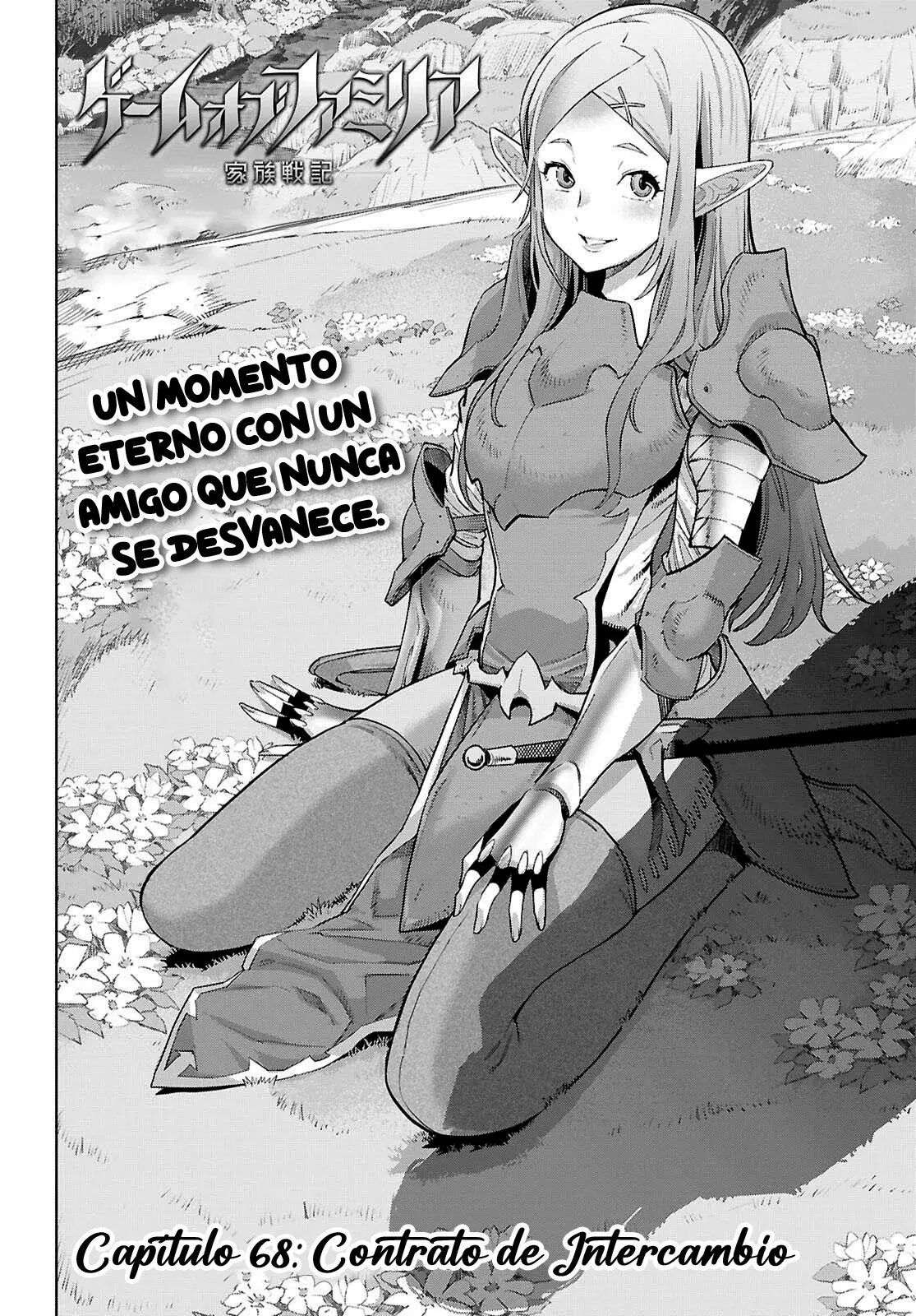 Game Of Familia: Kazoku Senki capítulo 68 página 4