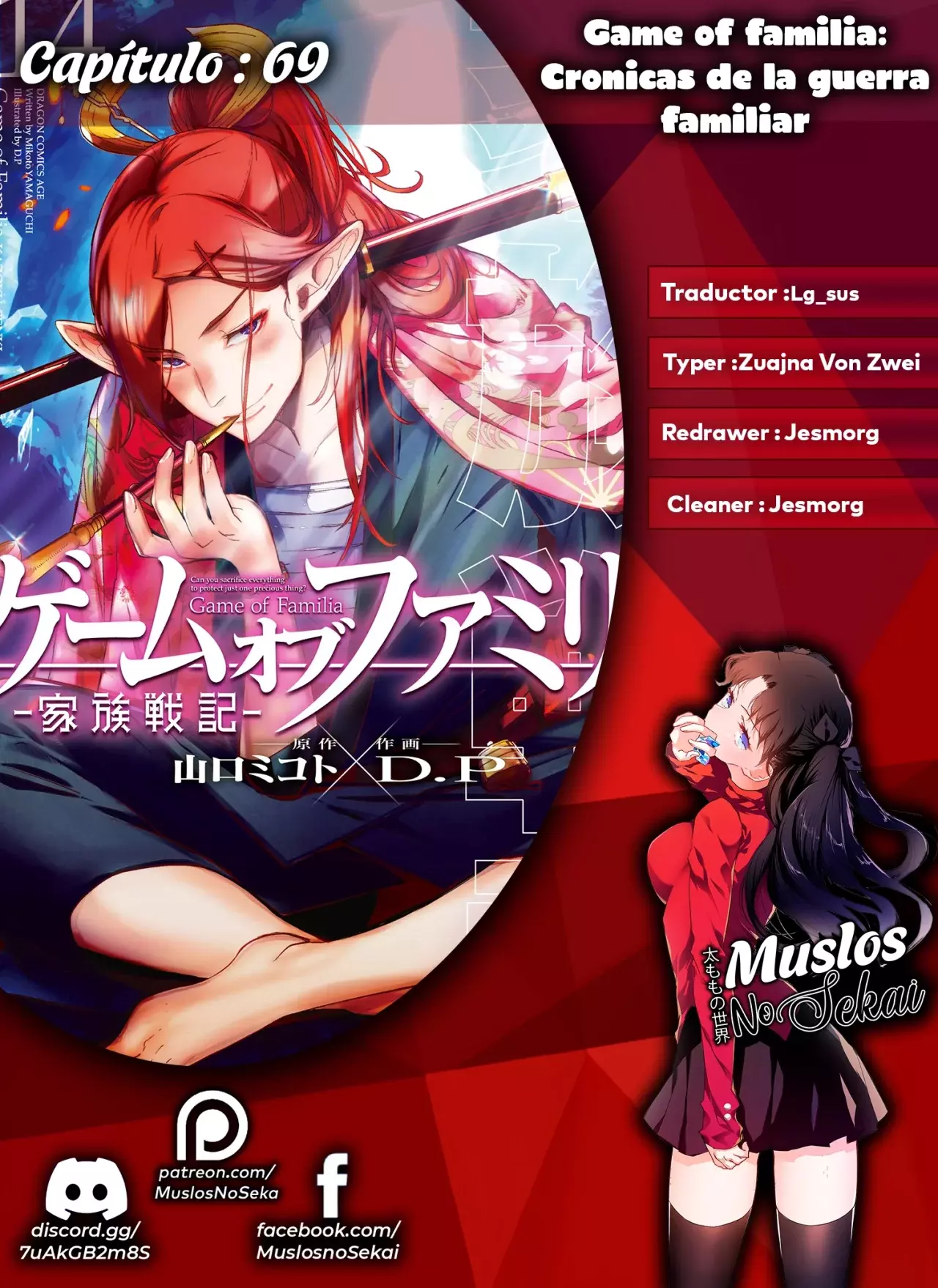 Game Of Familia: Kazoku Senki capítulo 69 página 1