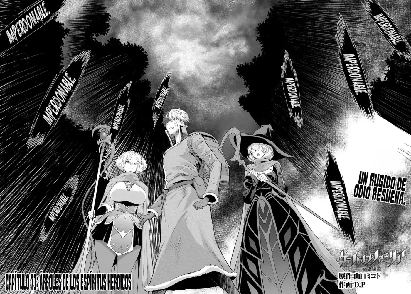 Game of Familia: Kazoku Senki capítulo 71 página 4