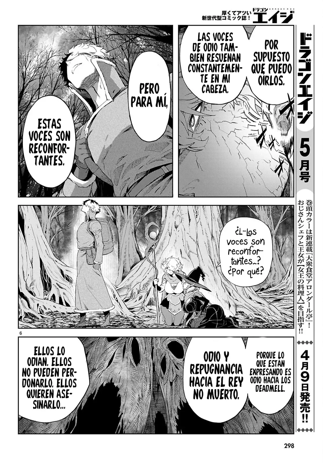 Game of Familia: Kazoku Senki capítulo 71 página 7
