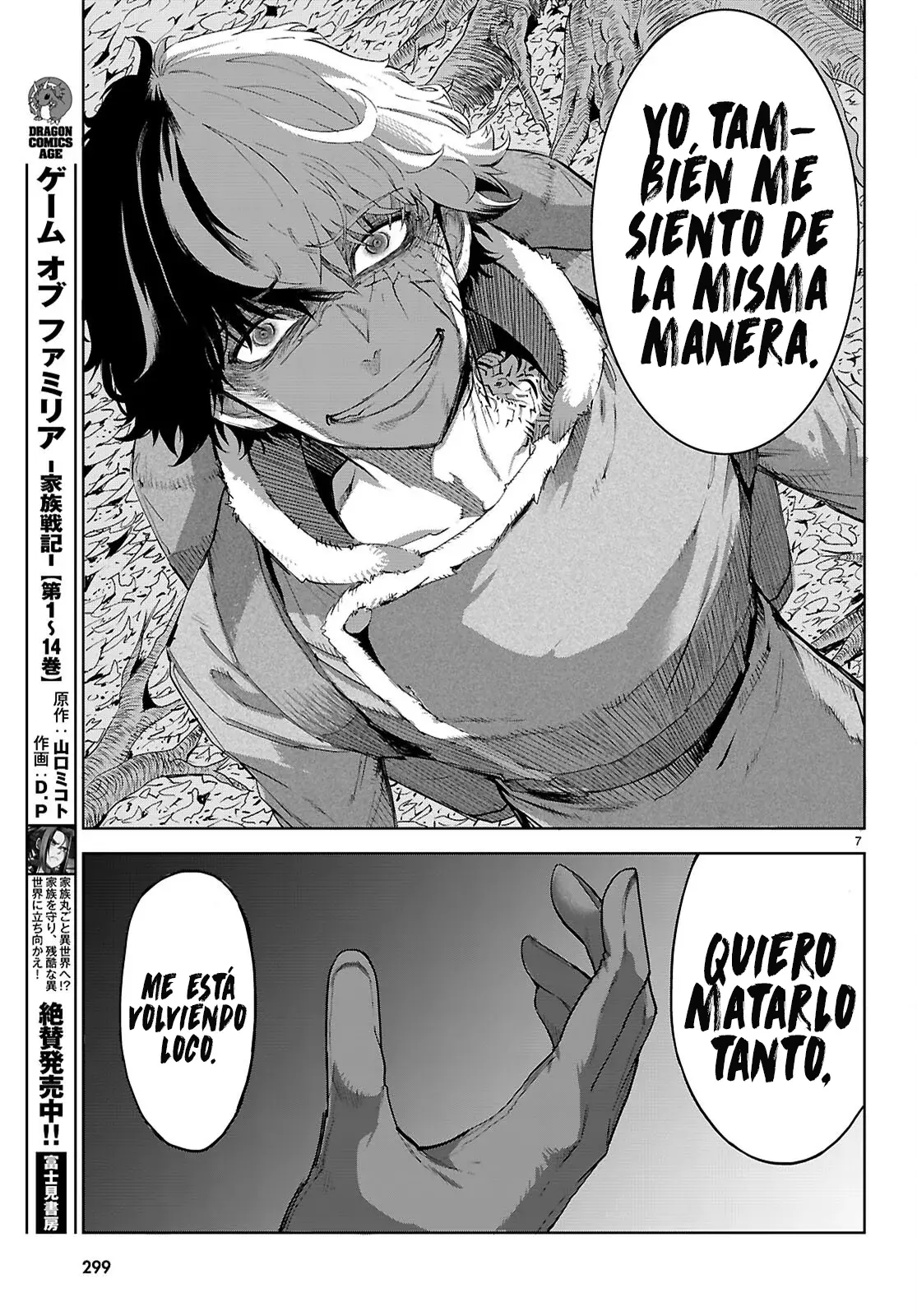 Game of Familia: Kazoku Senki capítulo 71 página 8