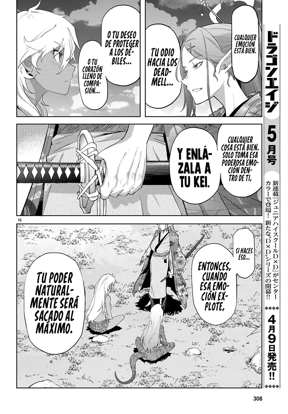 Game of Familia: Kazoku Senki capítulo 71 página 17
