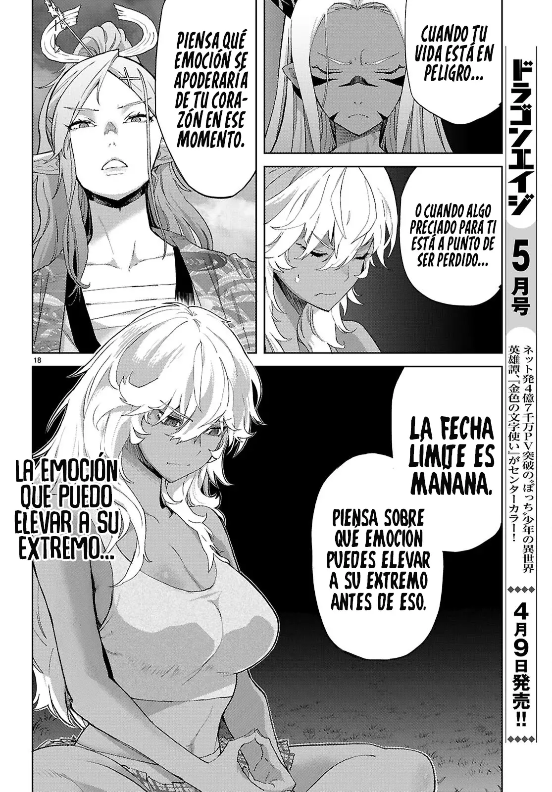 Game of Familia: Kazoku Senki capítulo 71 página 19