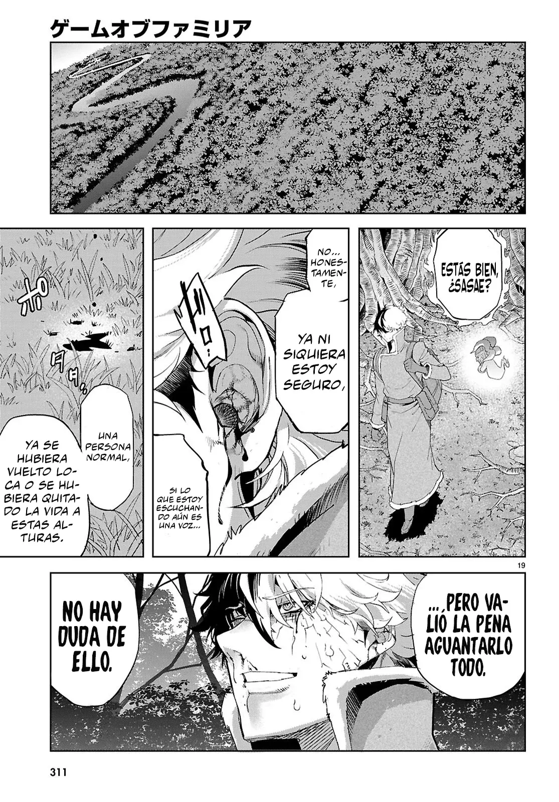 Game of Familia: Kazoku Senki capítulo 71 página 20