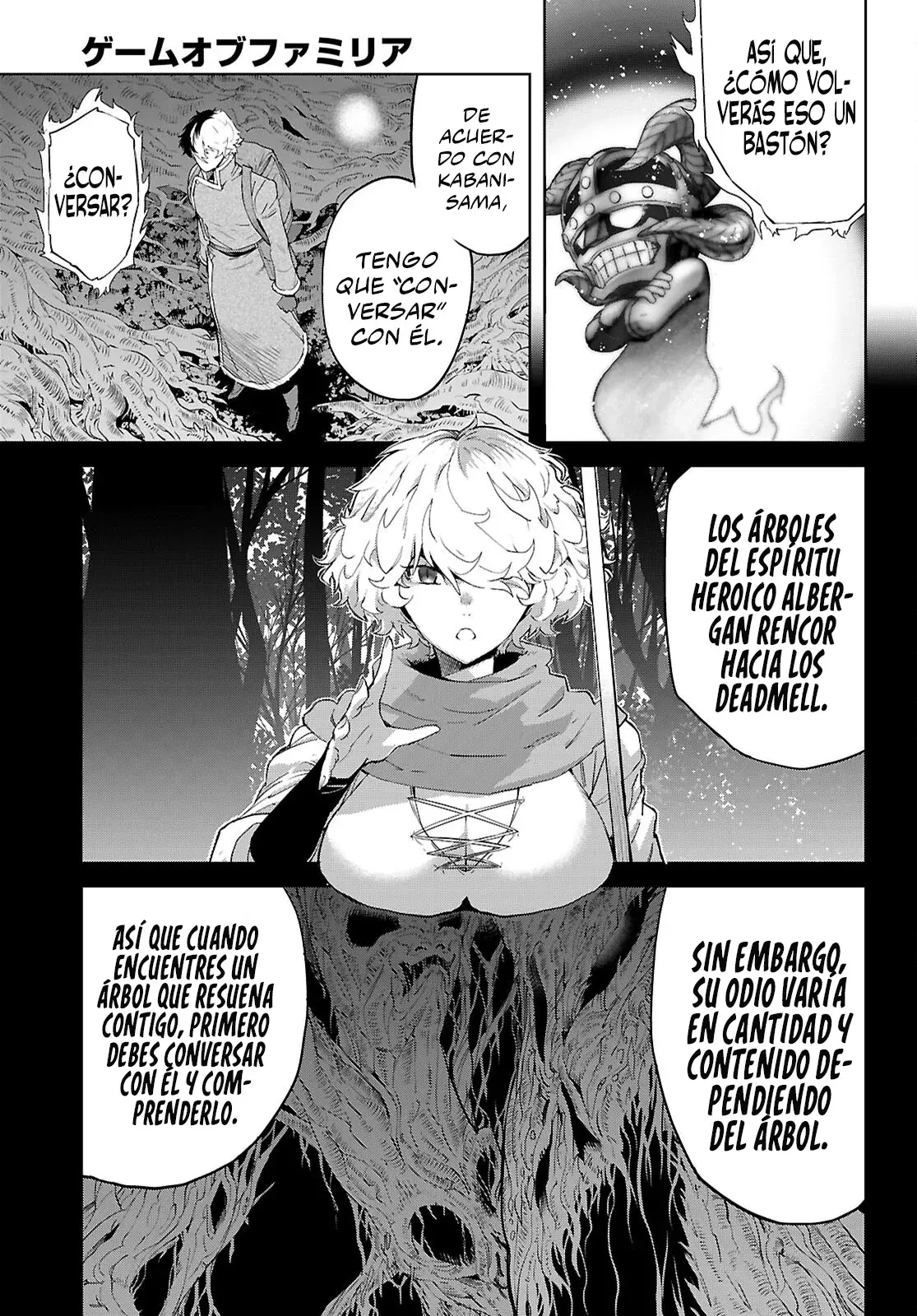 Game of Familia: Kazoku Senki capítulo 71 página 23