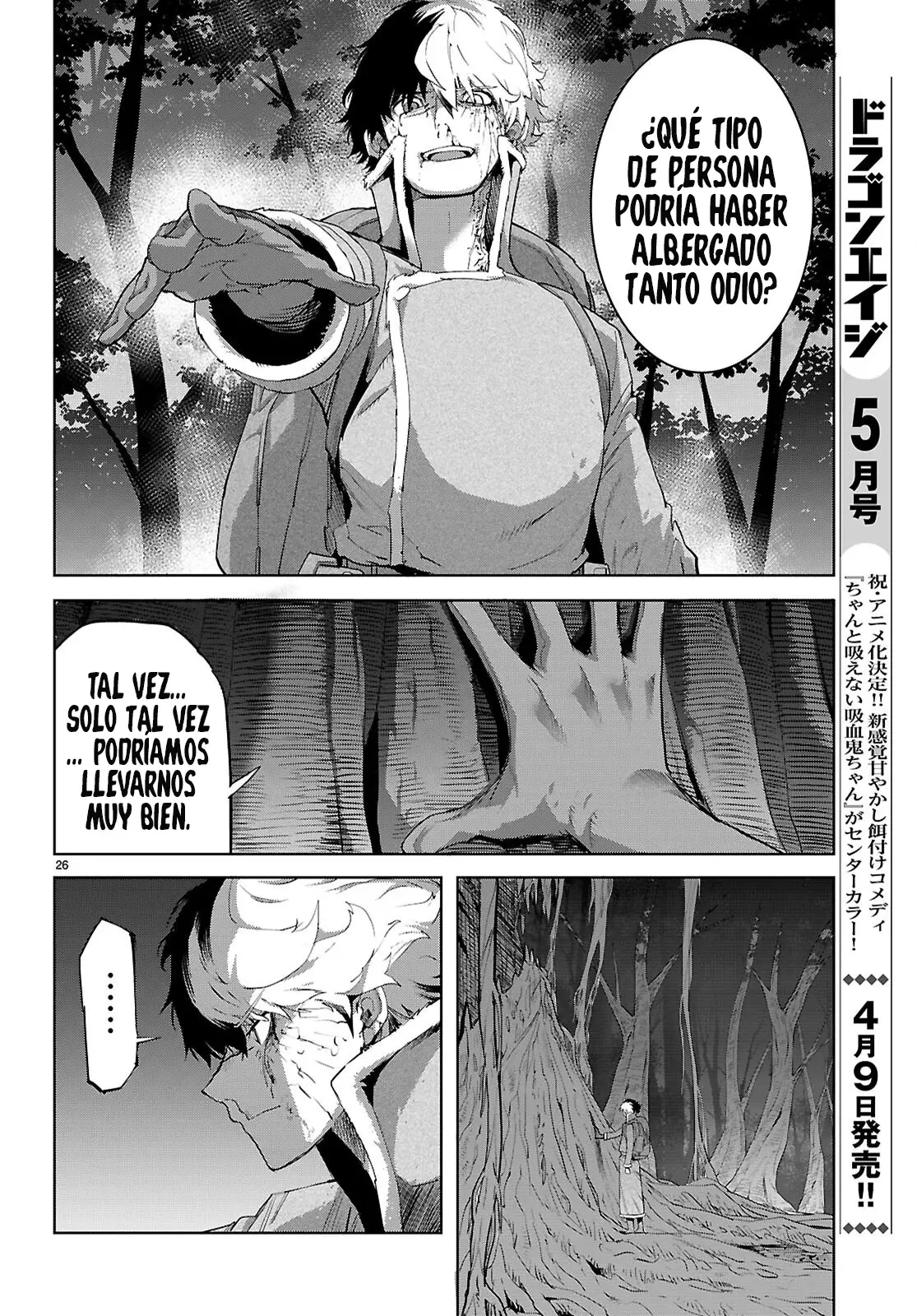 Game of Familia: Kazoku Senki capítulo 71 página 26