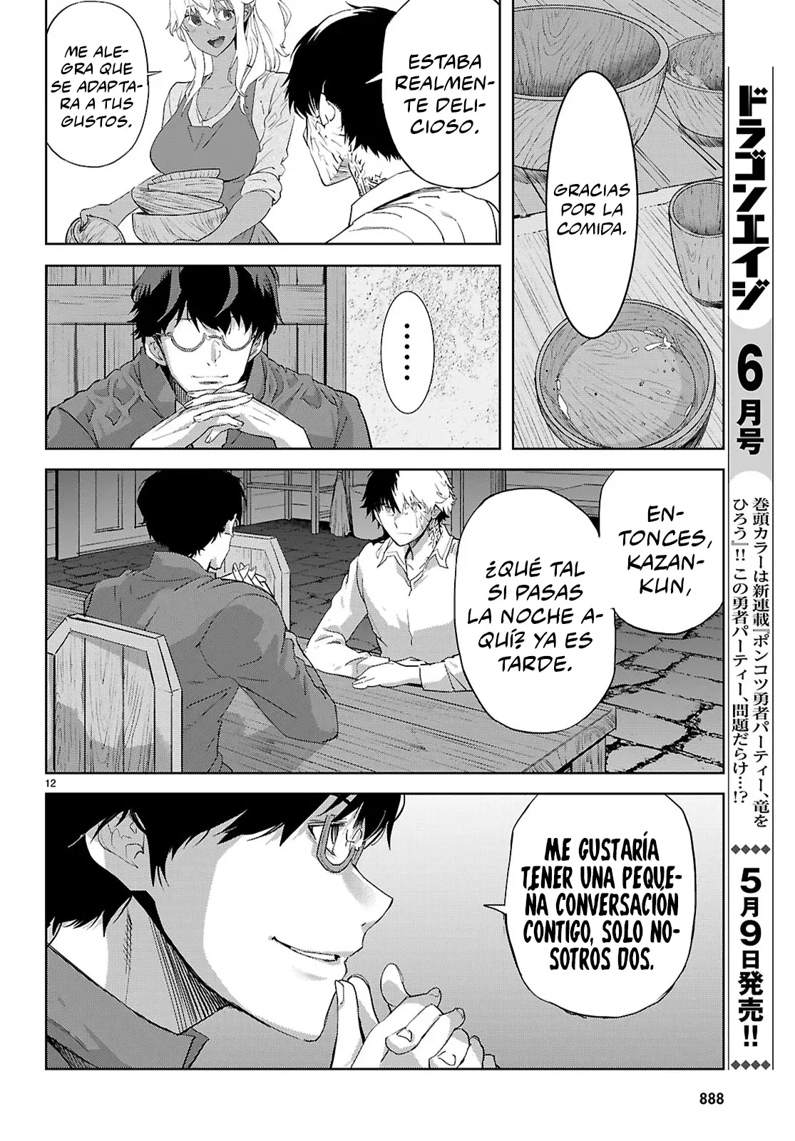 Game Of Familia: Kazoku Senki capítulo 72 página 14
