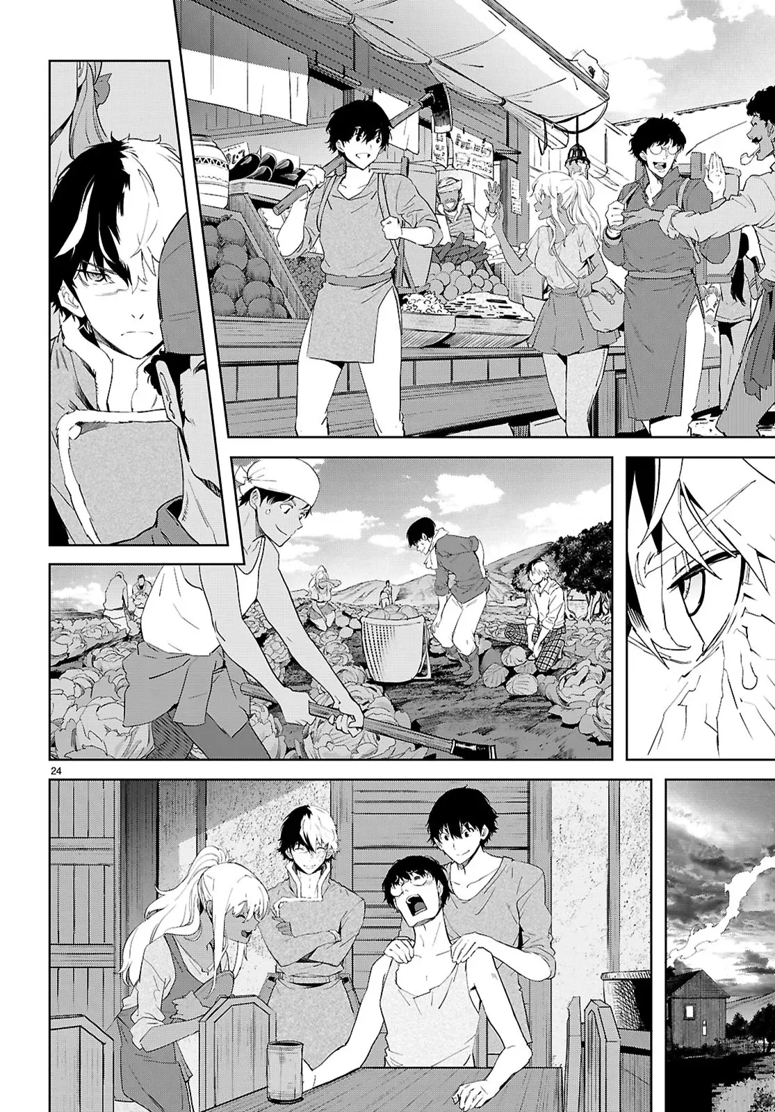Game Of Familia: Kazoku Senki capítulo 72 página 26