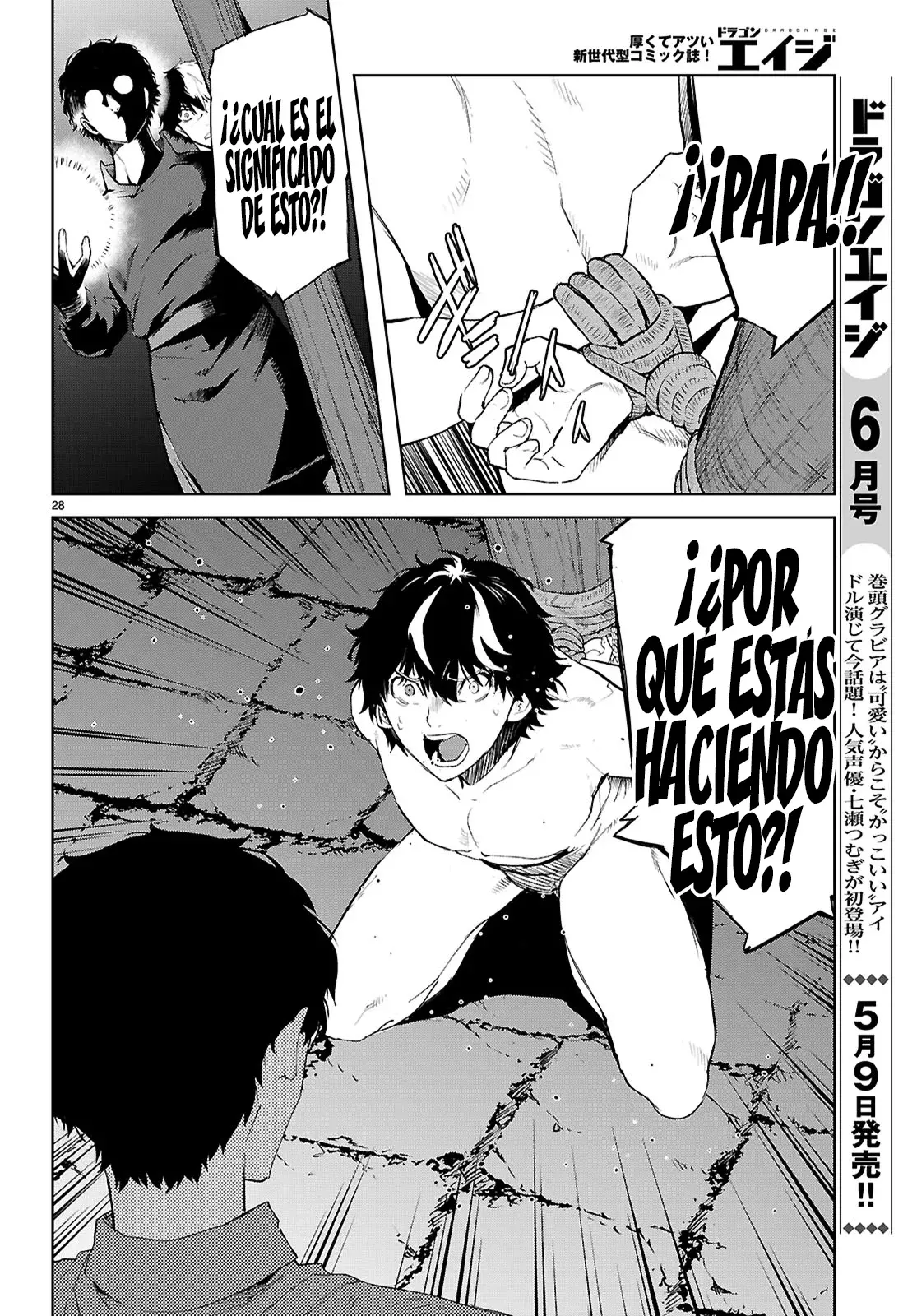 Game Of Familia: Kazoku Senki capítulo 72 página 30