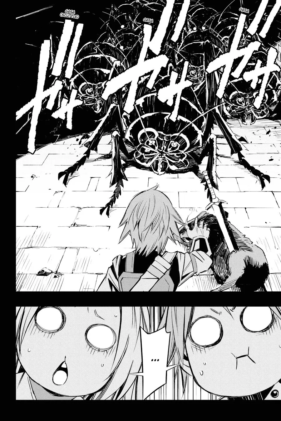 Goblin Slayer: Brand New Day capítulo 1 página 17