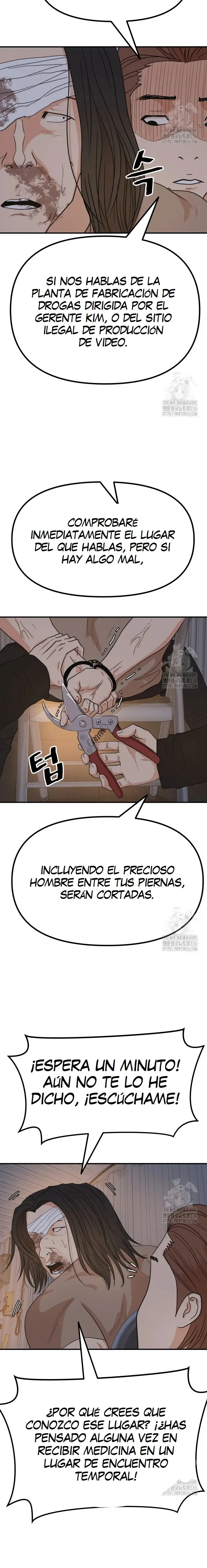 GUARD PASS capítulo 138 página 17