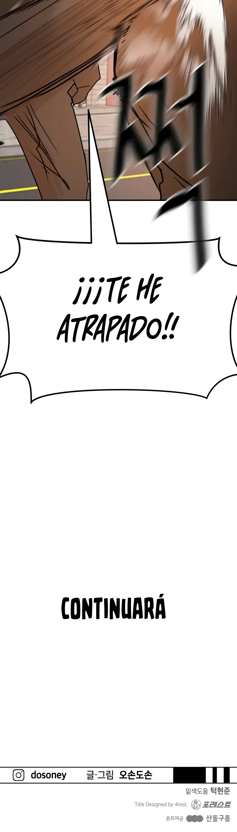 GUARD PASS capítulo 49 página 42