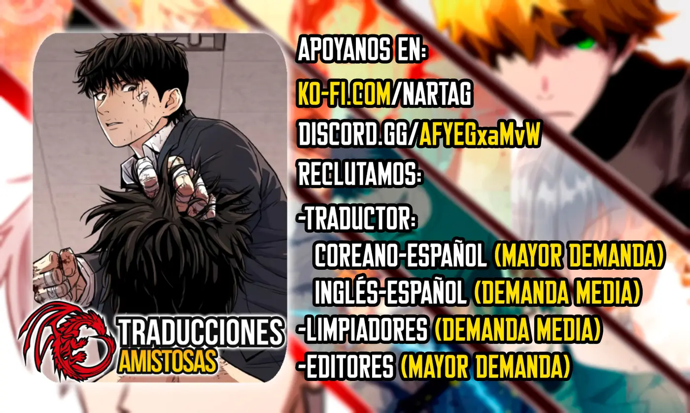 GUARD PASS capítulo 57 página 1