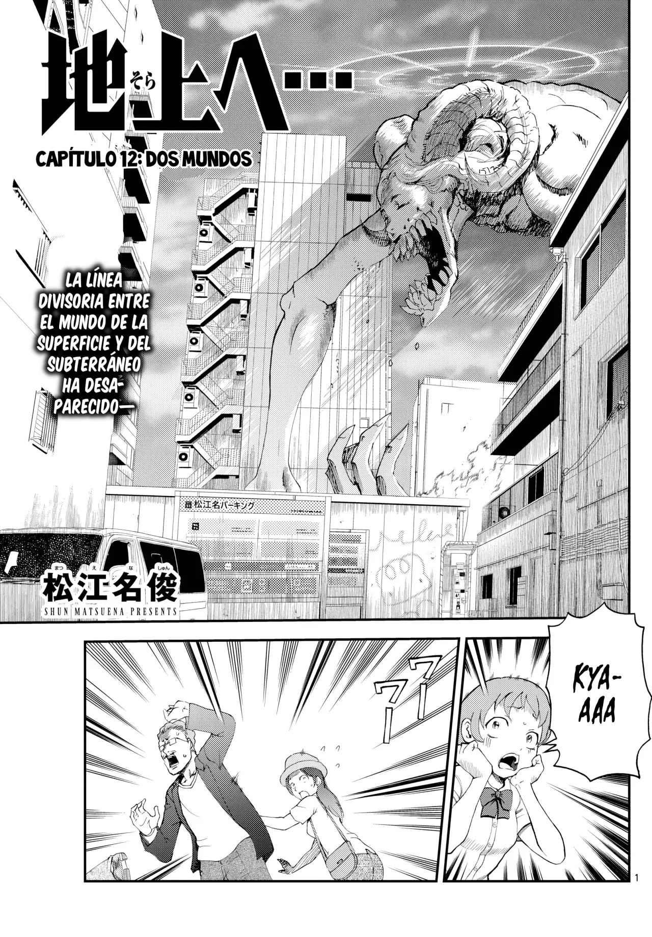 Hacia la superficie... capítulo 12 página 1