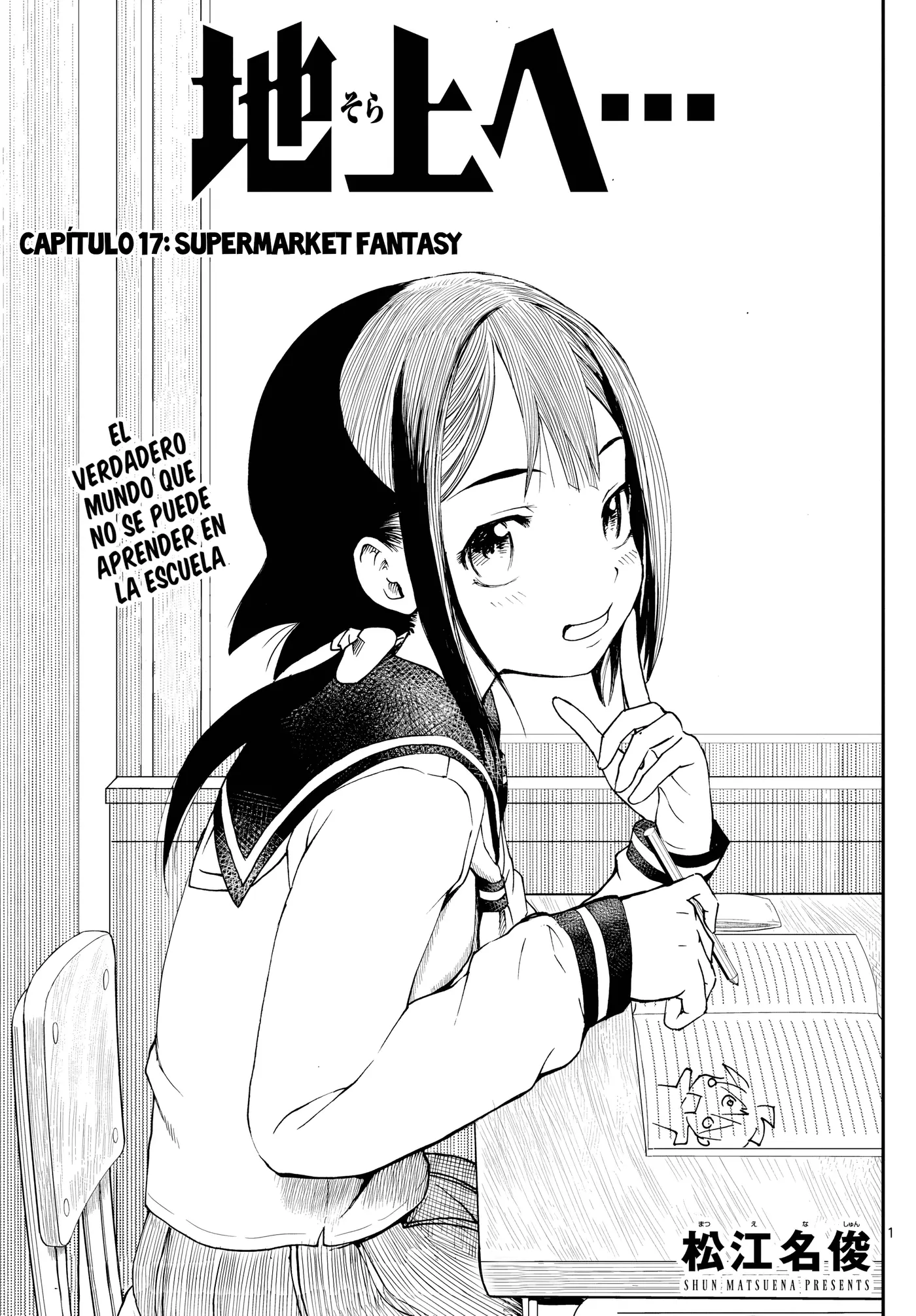 Hacia la superficie... capítulo 17 página 1