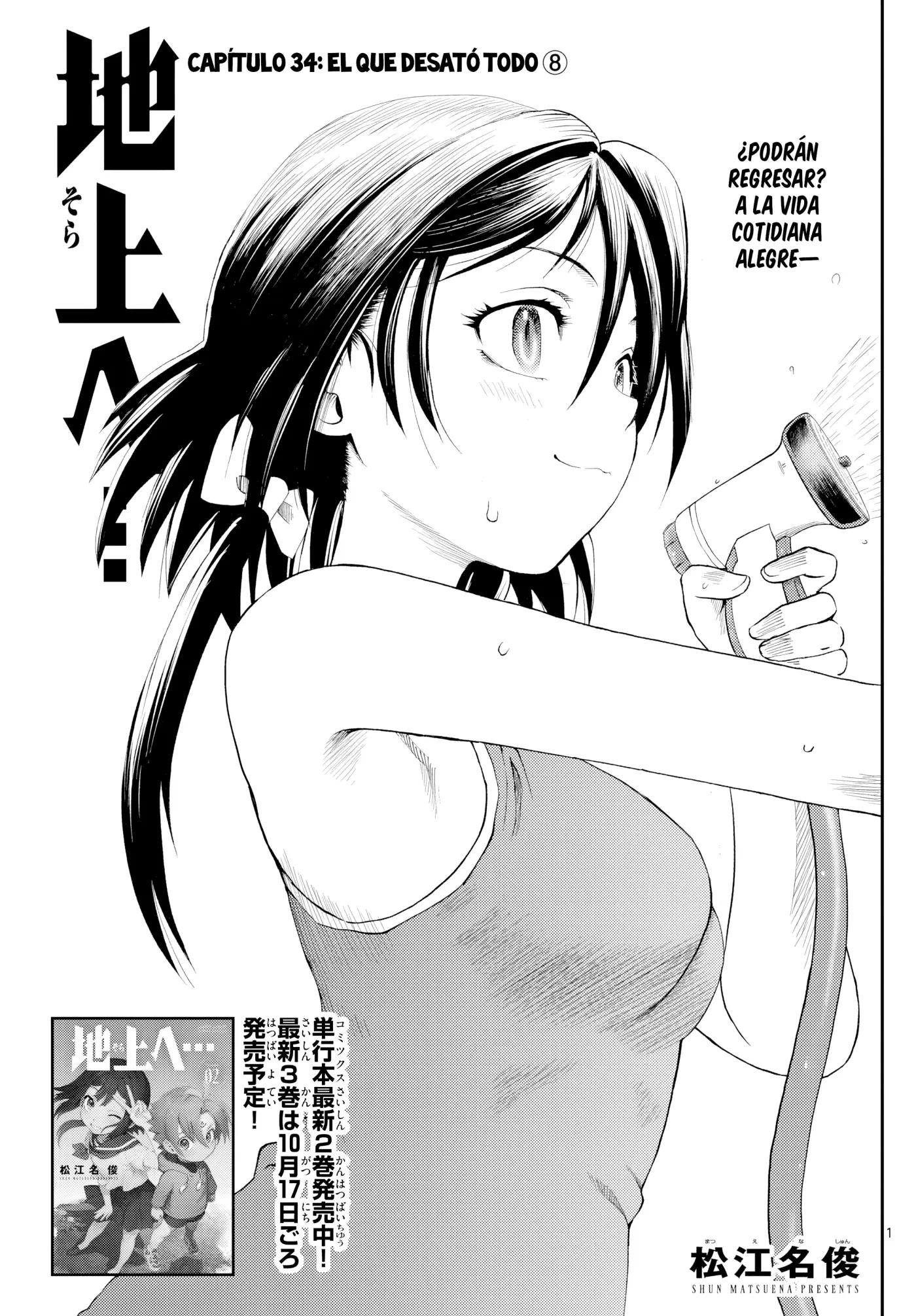 Hacia la superficie... capítulo 34 página 1