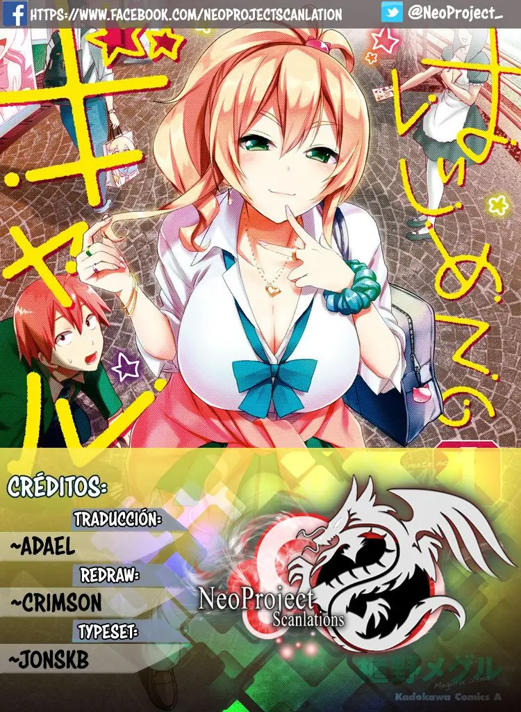 Hajimete no Gal capítulo 1 página 1