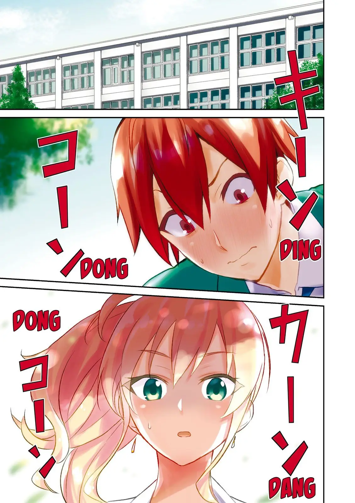 Hajimete no Gal capítulo 1 página 4