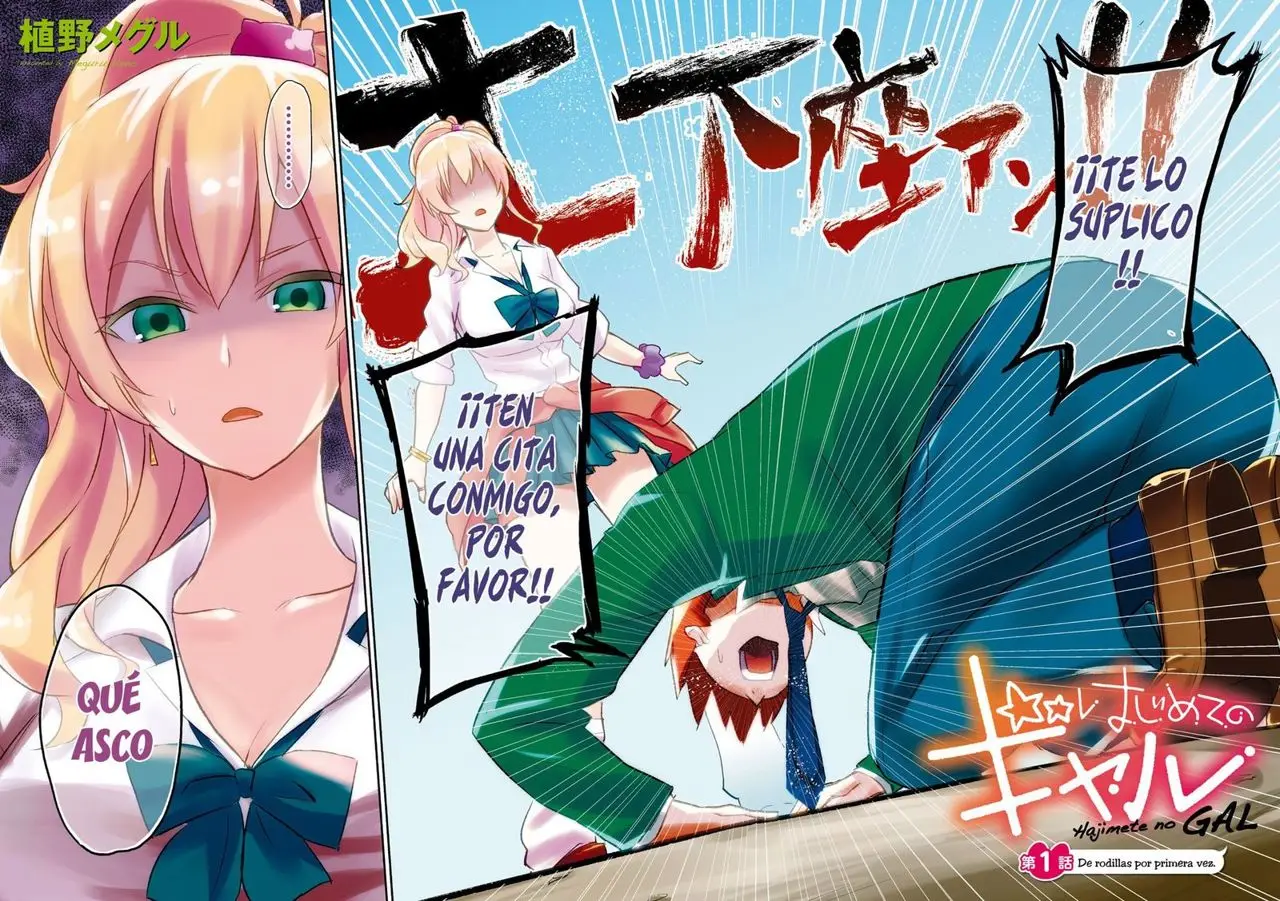 Hajimete no Gal capítulo 1 página 5