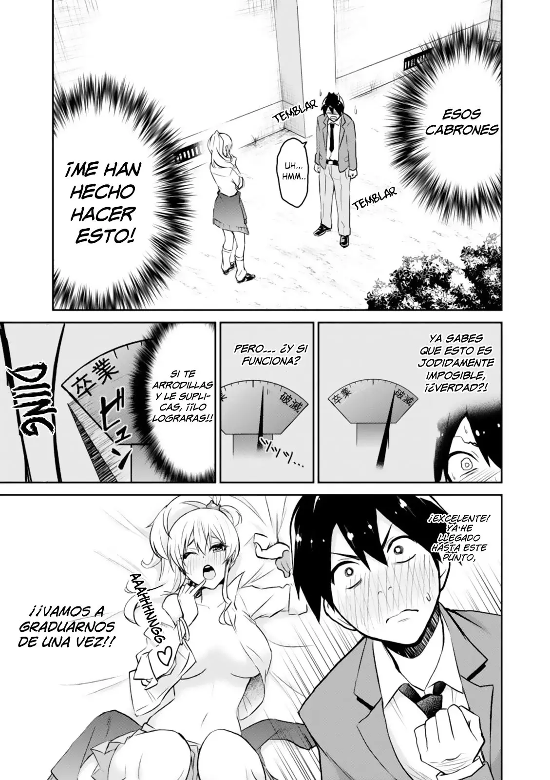 Hajimete no Gal capítulo 1 página 17