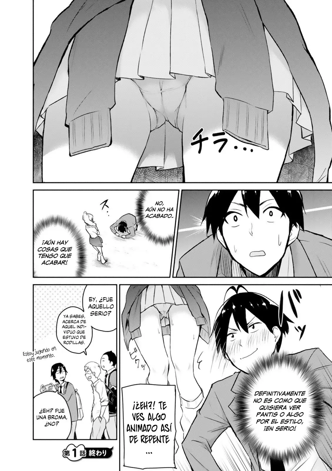 Hajimete no Gal capítulo 1 página 20