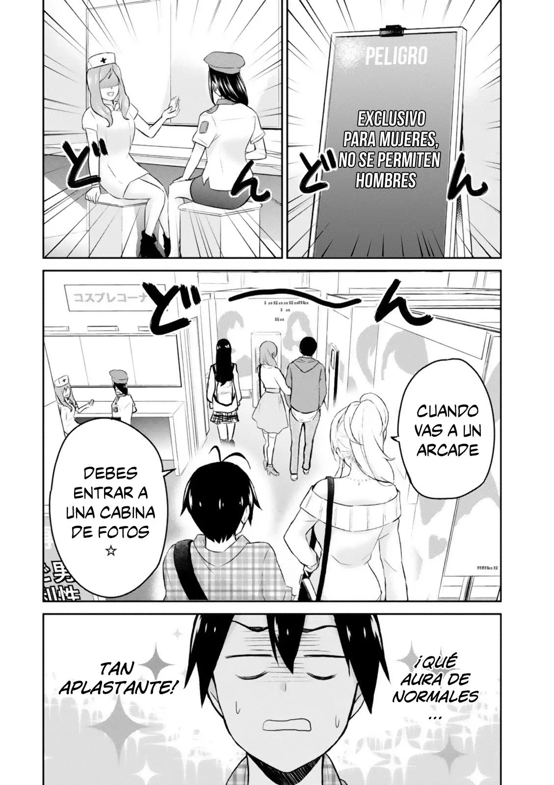 Hajimete no Gal capítulo 10 página 5