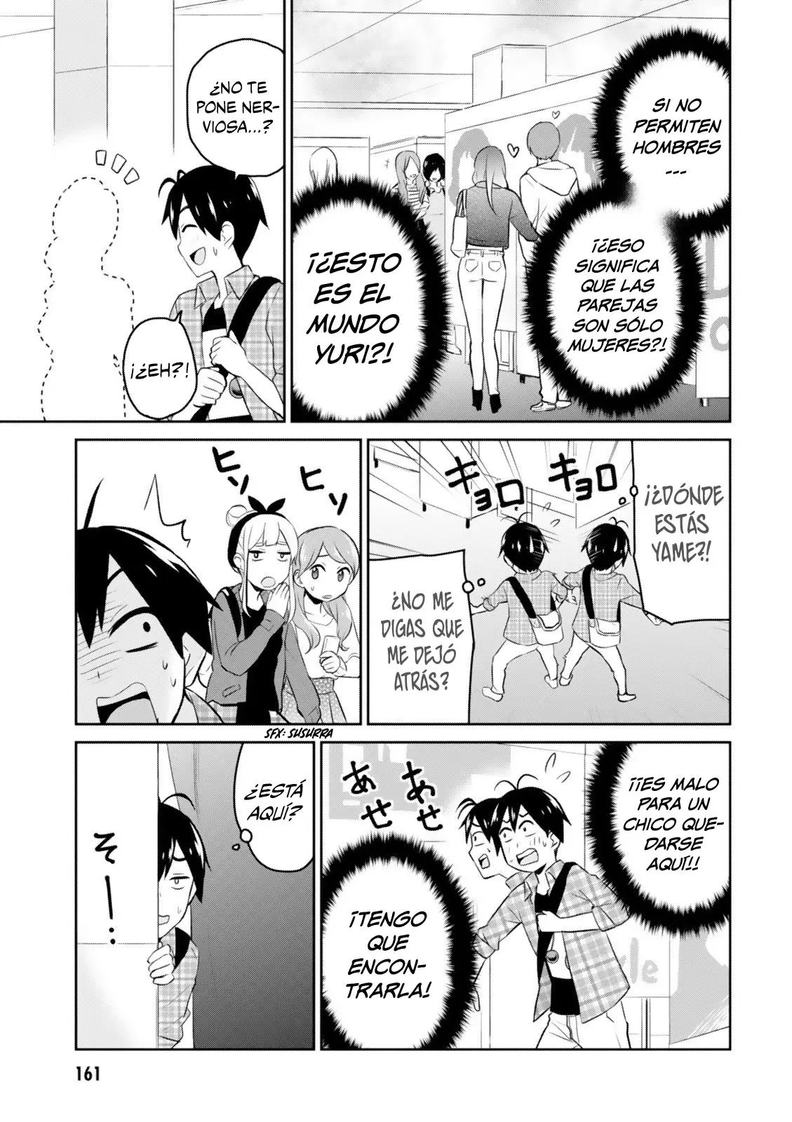 Hajimete no Gal capítulo 10 página 6