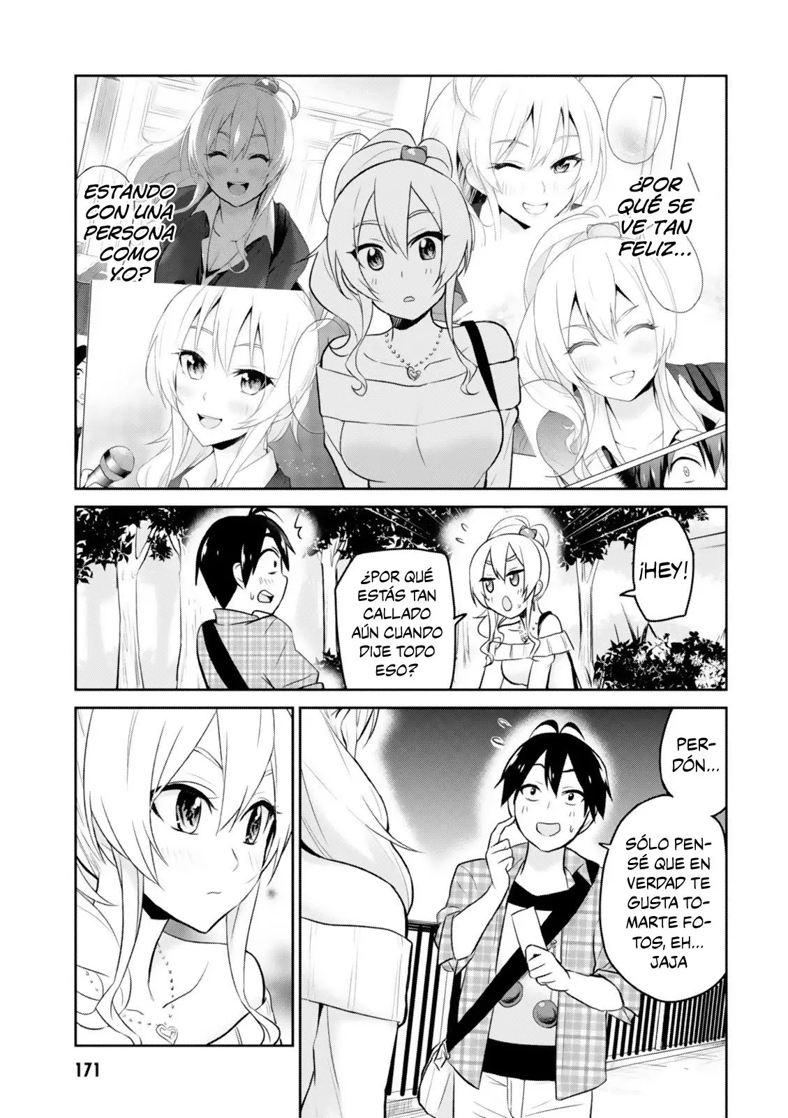 Hajimete no Gal capítulo 10 página 16