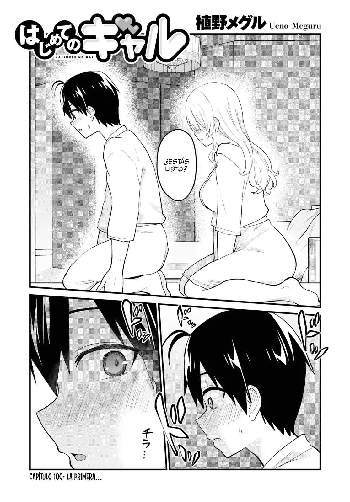Hajimete no Gal capítulo 100 página 2