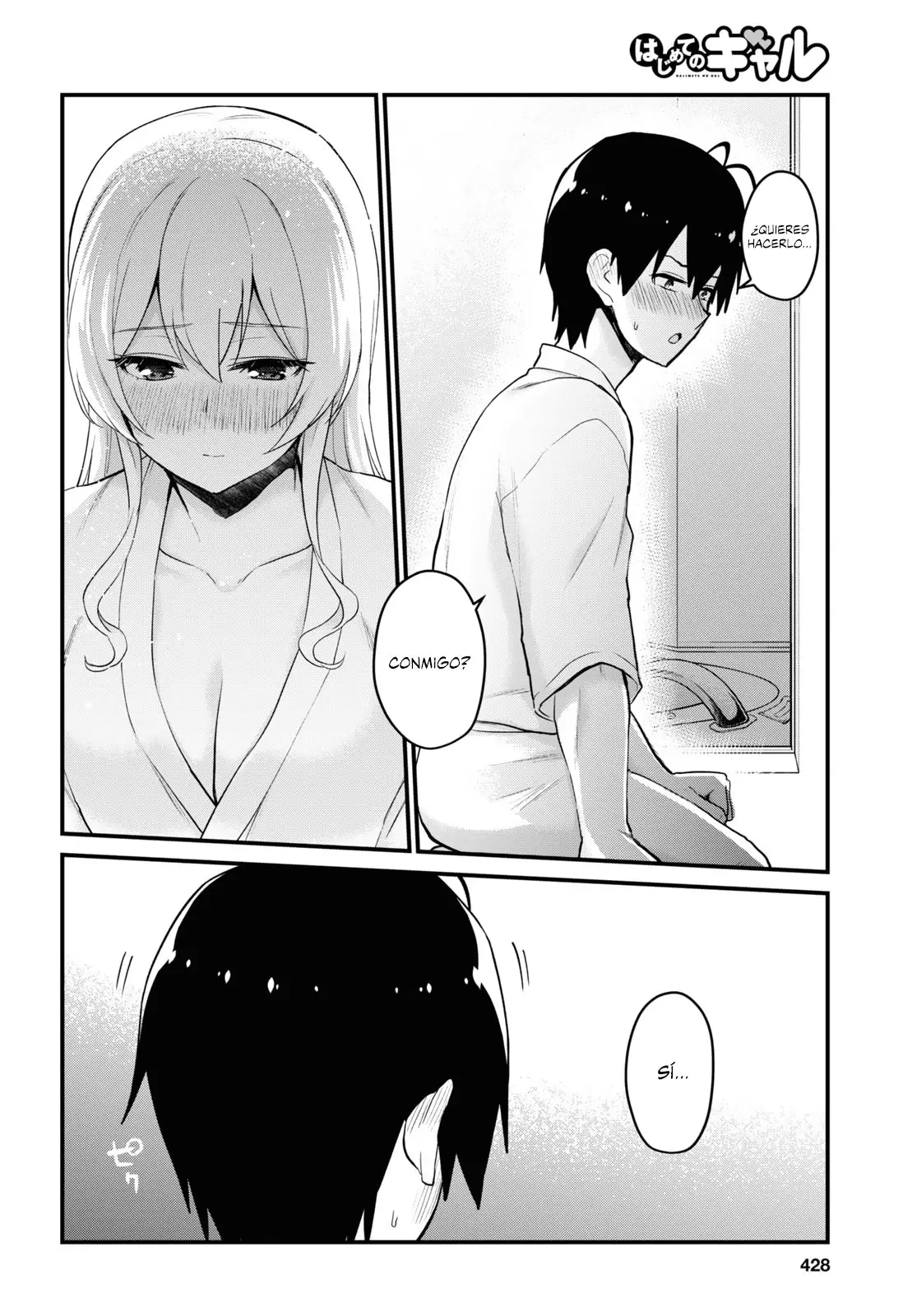 Hajimete no Gal capítulo 100 página 5