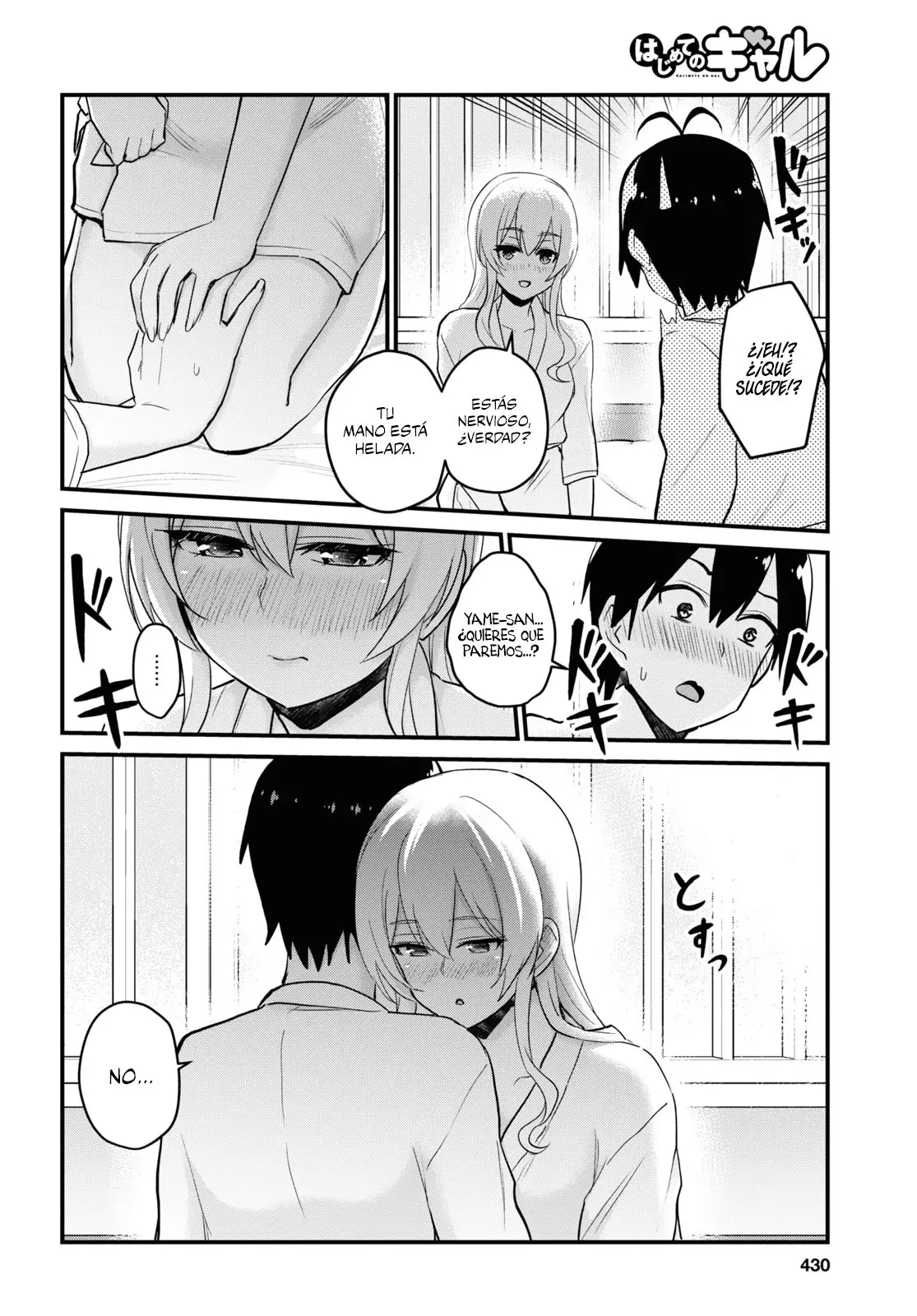 Hajimete no Gal capítulo 100 página 7