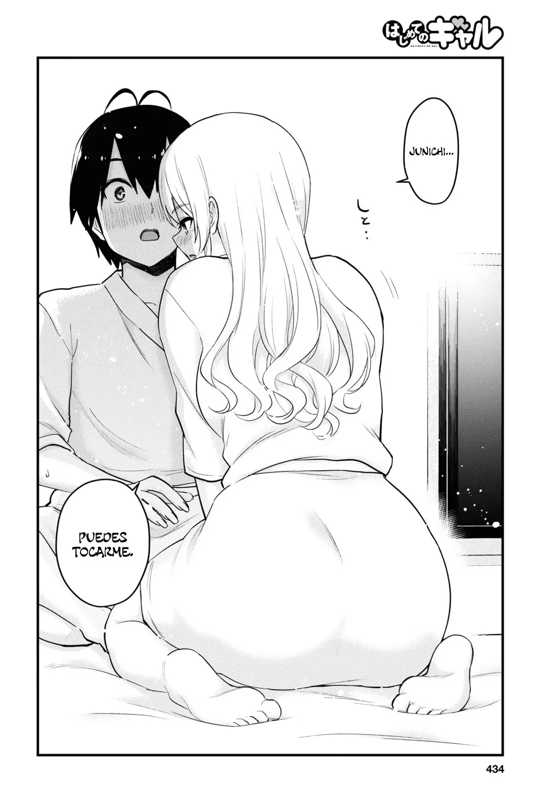 Hajimete no Gal capítulo 100 página 11