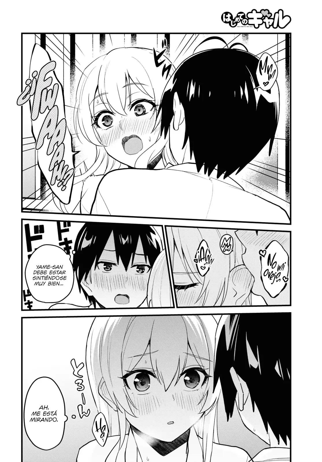 Hajimete no Gal capítulo 100 página 15