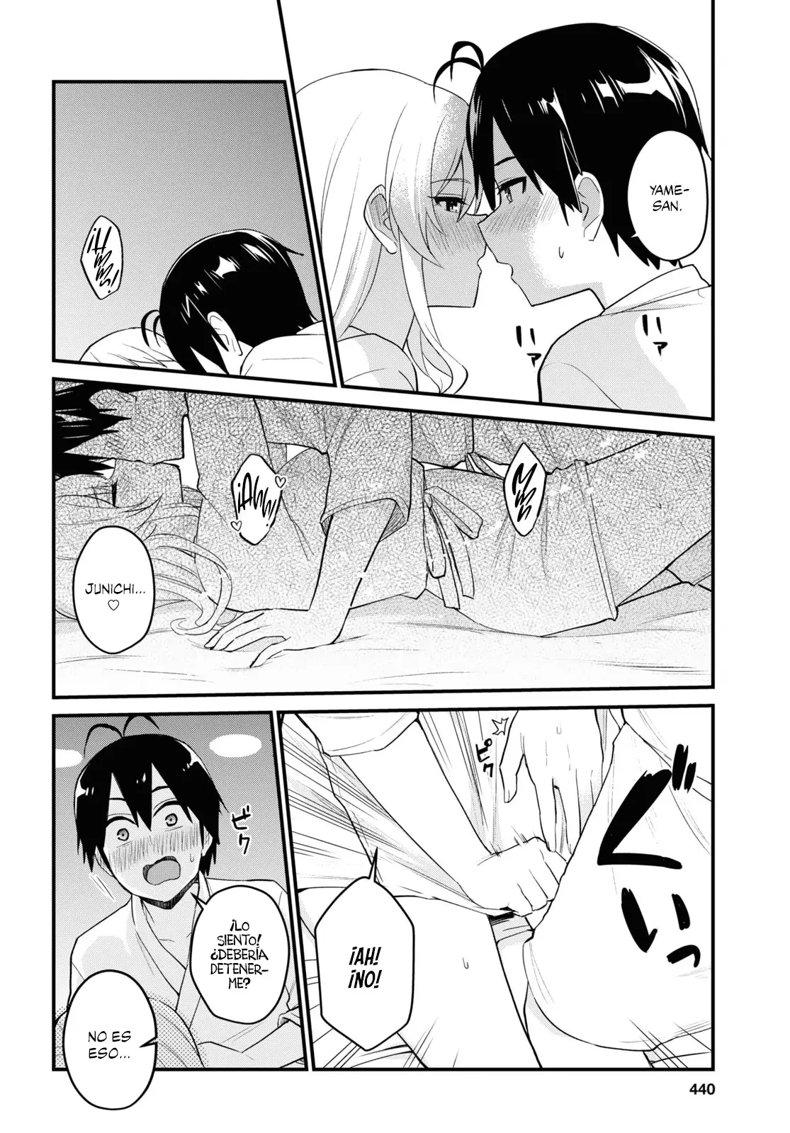 Hajimete no Gal capítulo 100 página 17