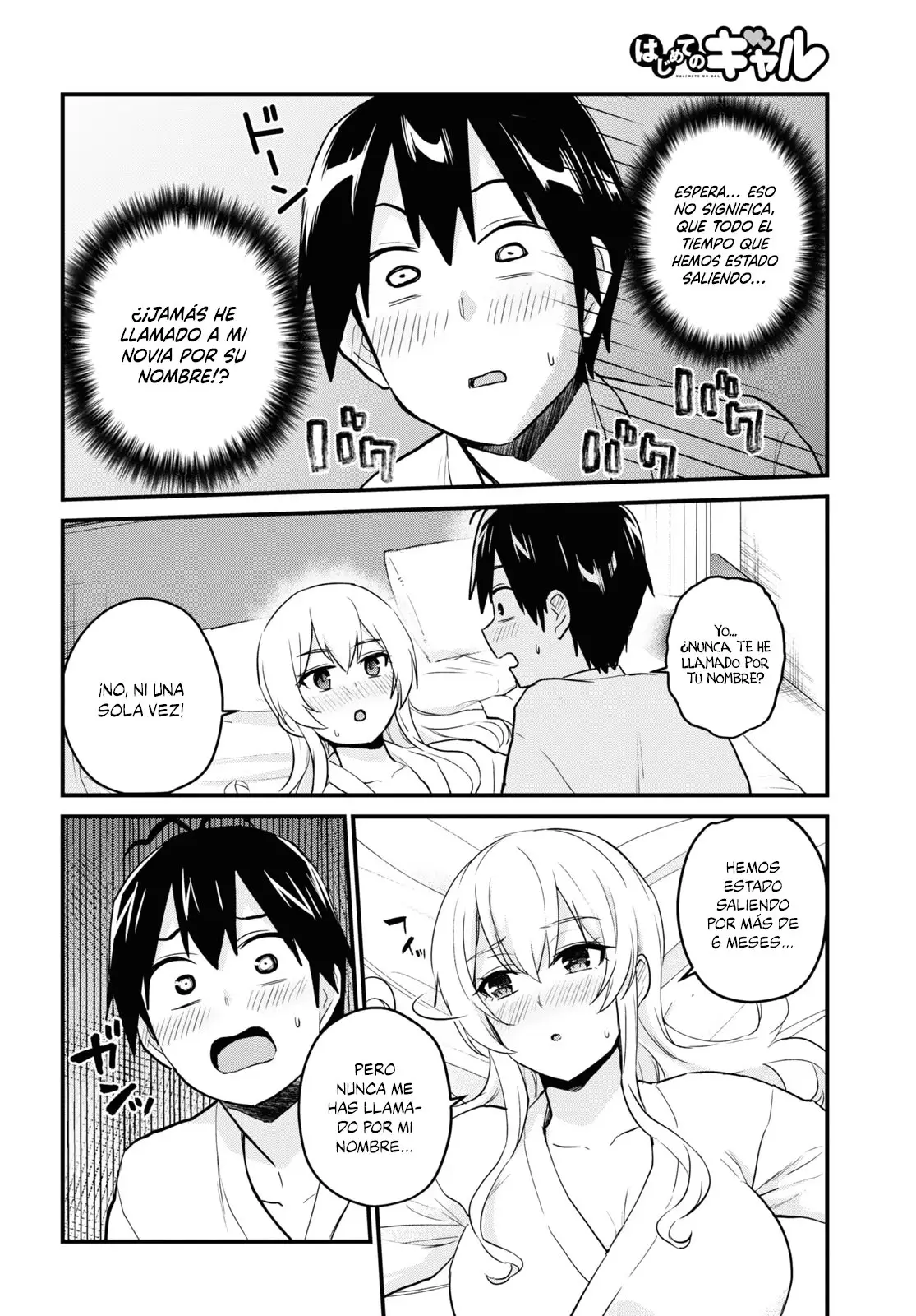 Hajimete no Gal capítulo 101 página 4