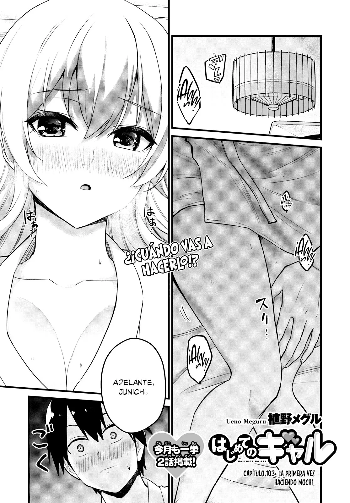 Hajimete no Gal capítulo 103 página 2