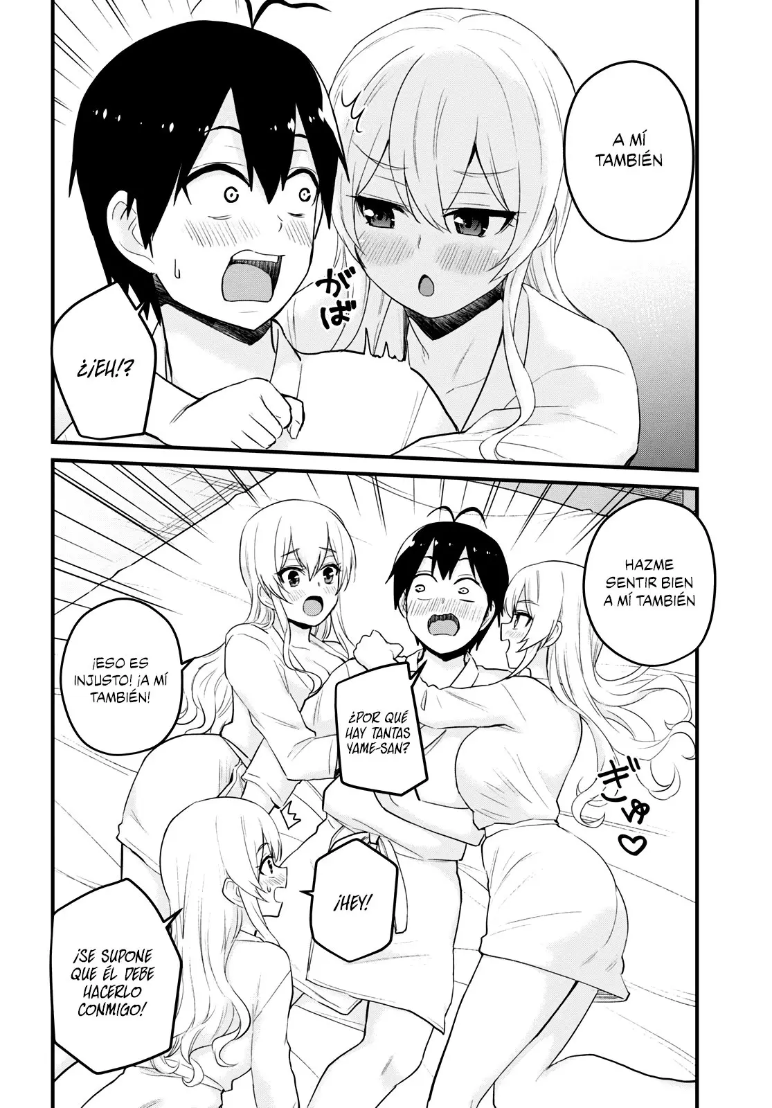 Hajimete no Gal capítulo 103 página 3