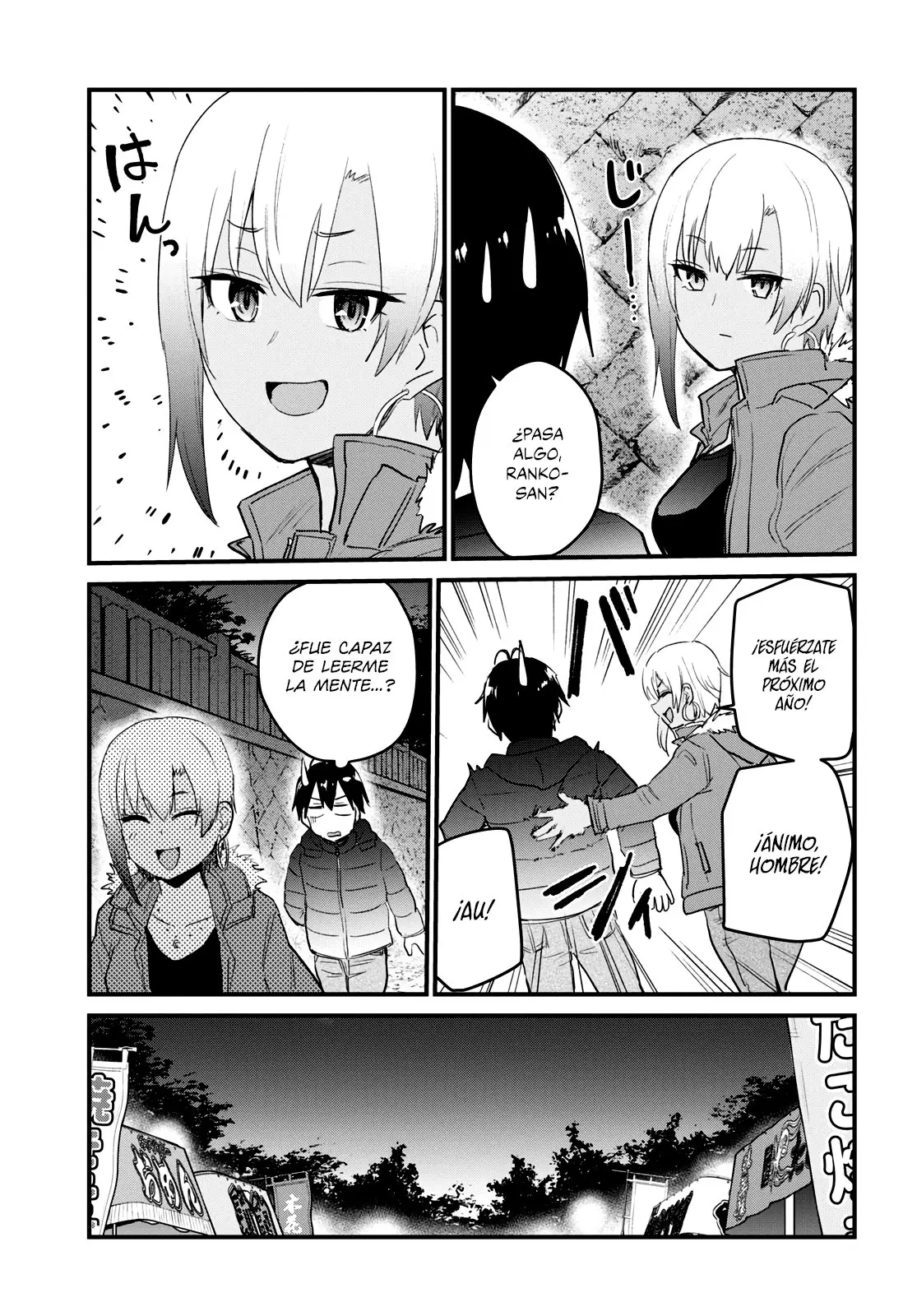 Hajimete no Gal capítulo 104 página 4