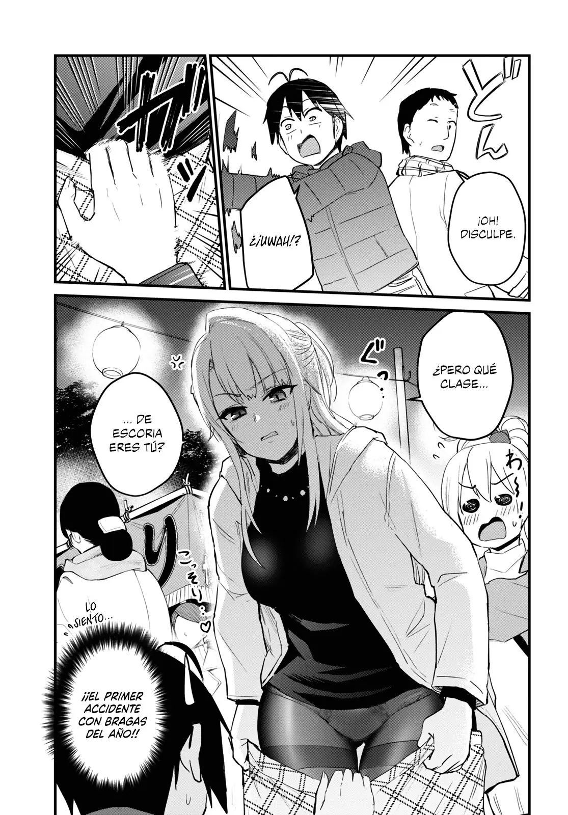Hajimete no Gal capítulo 104 página 12