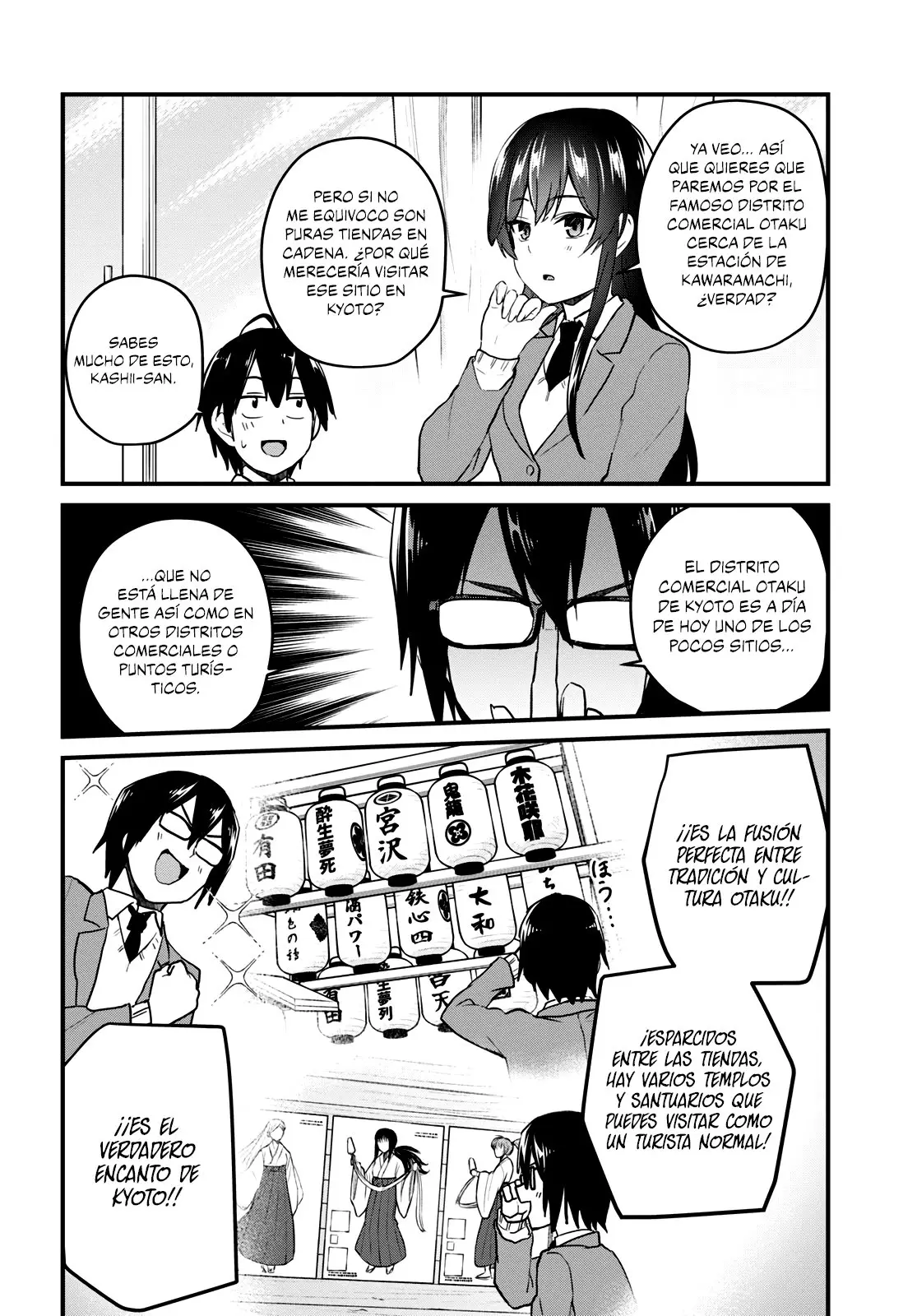 Hajimete no Gal capítulo 105 página 5