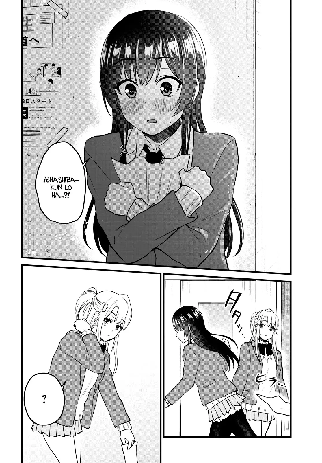 Hajimete no Gal capítulo 105 página 17