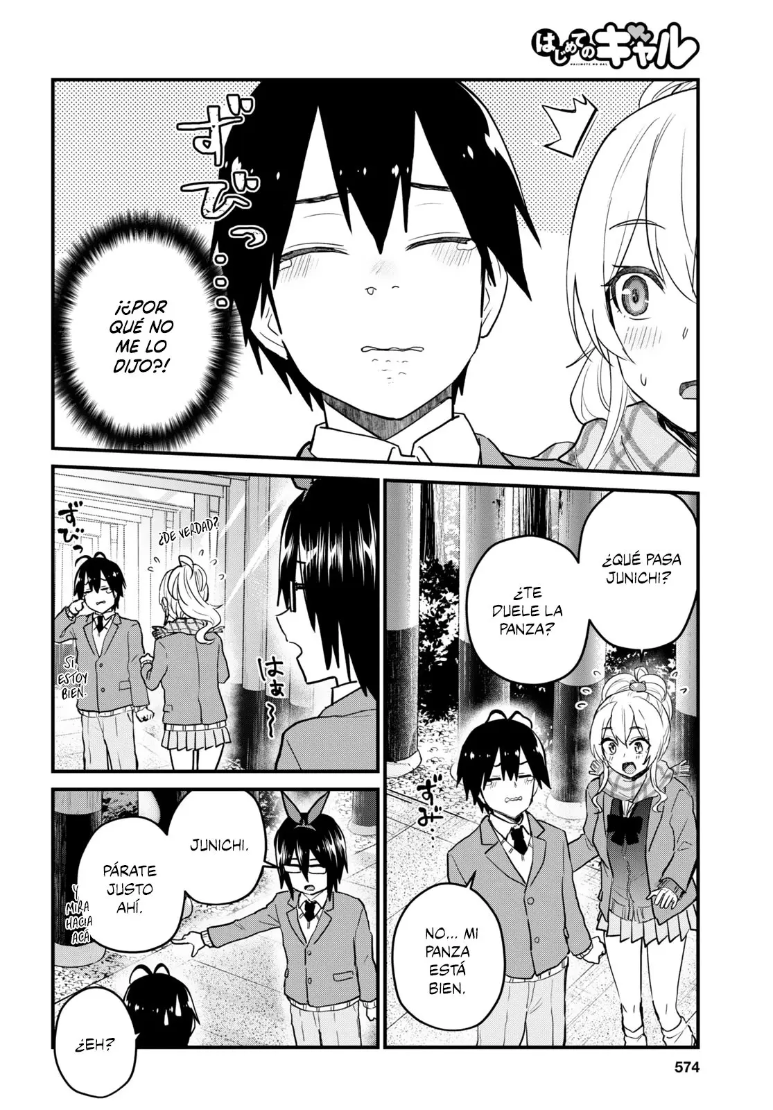 Hajimete no Gal capítulo 106 página 5