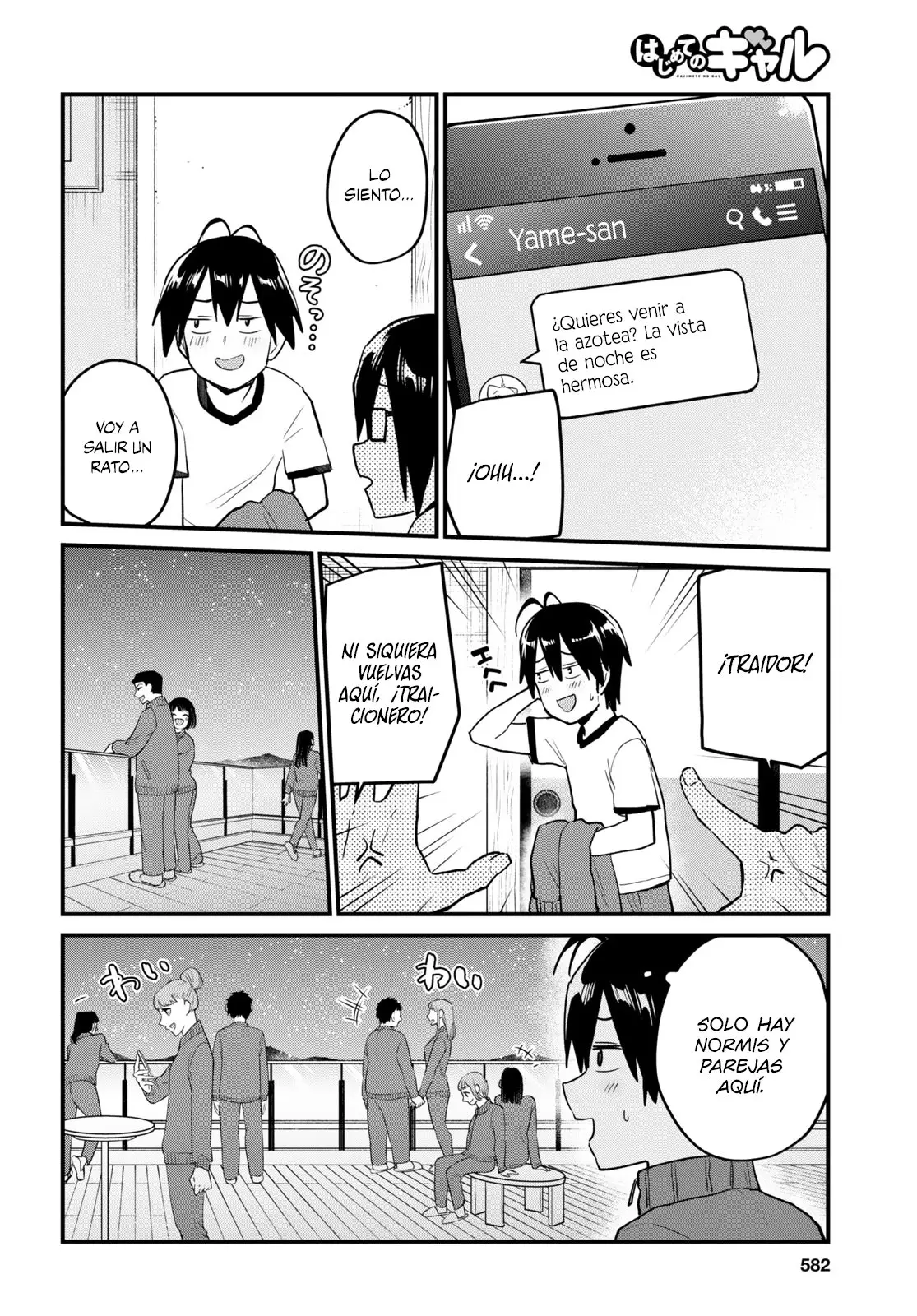 Hajimete no Gal capítulo 106 página 13