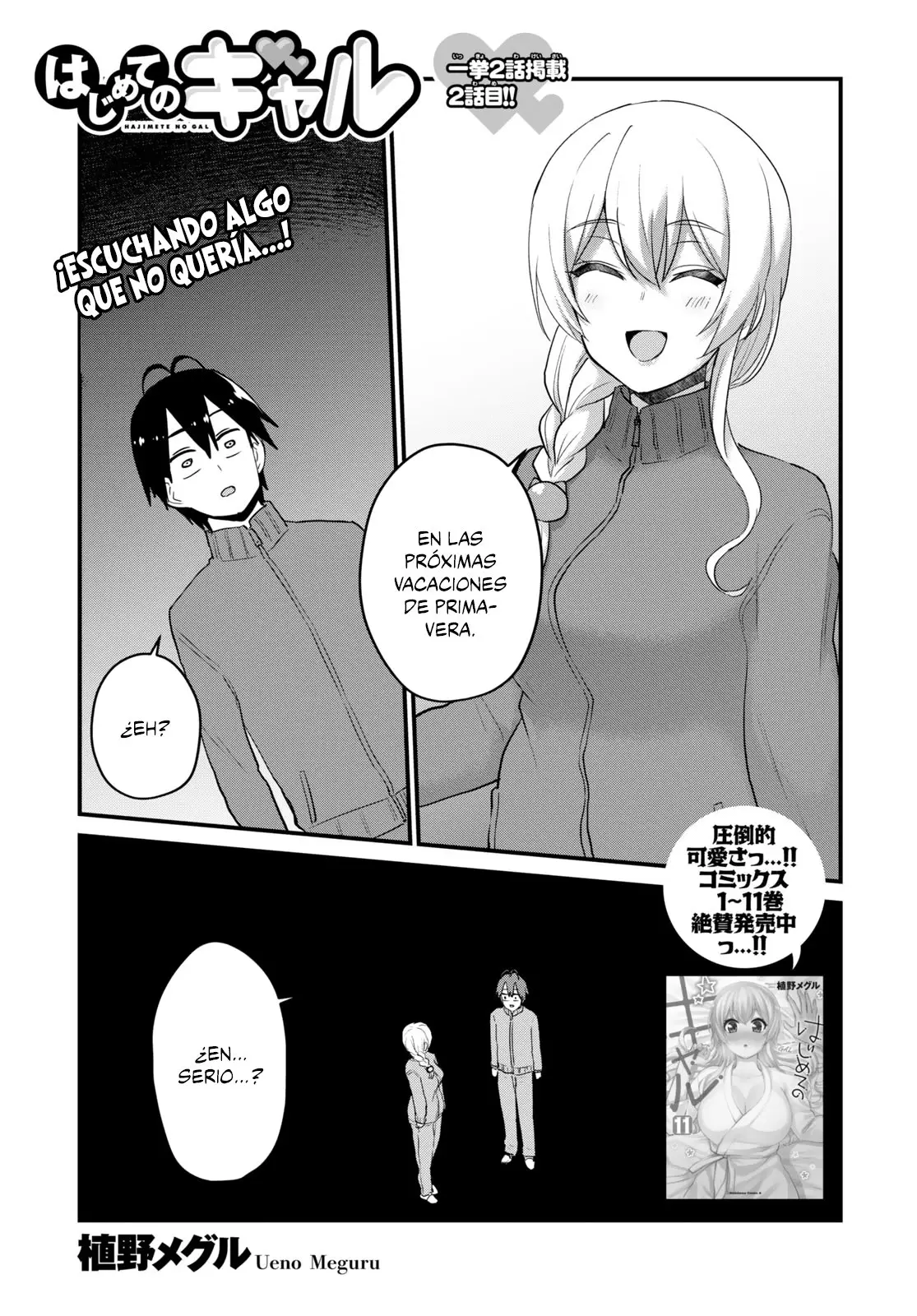 Hajimete no Gal capítulo 107 página 2