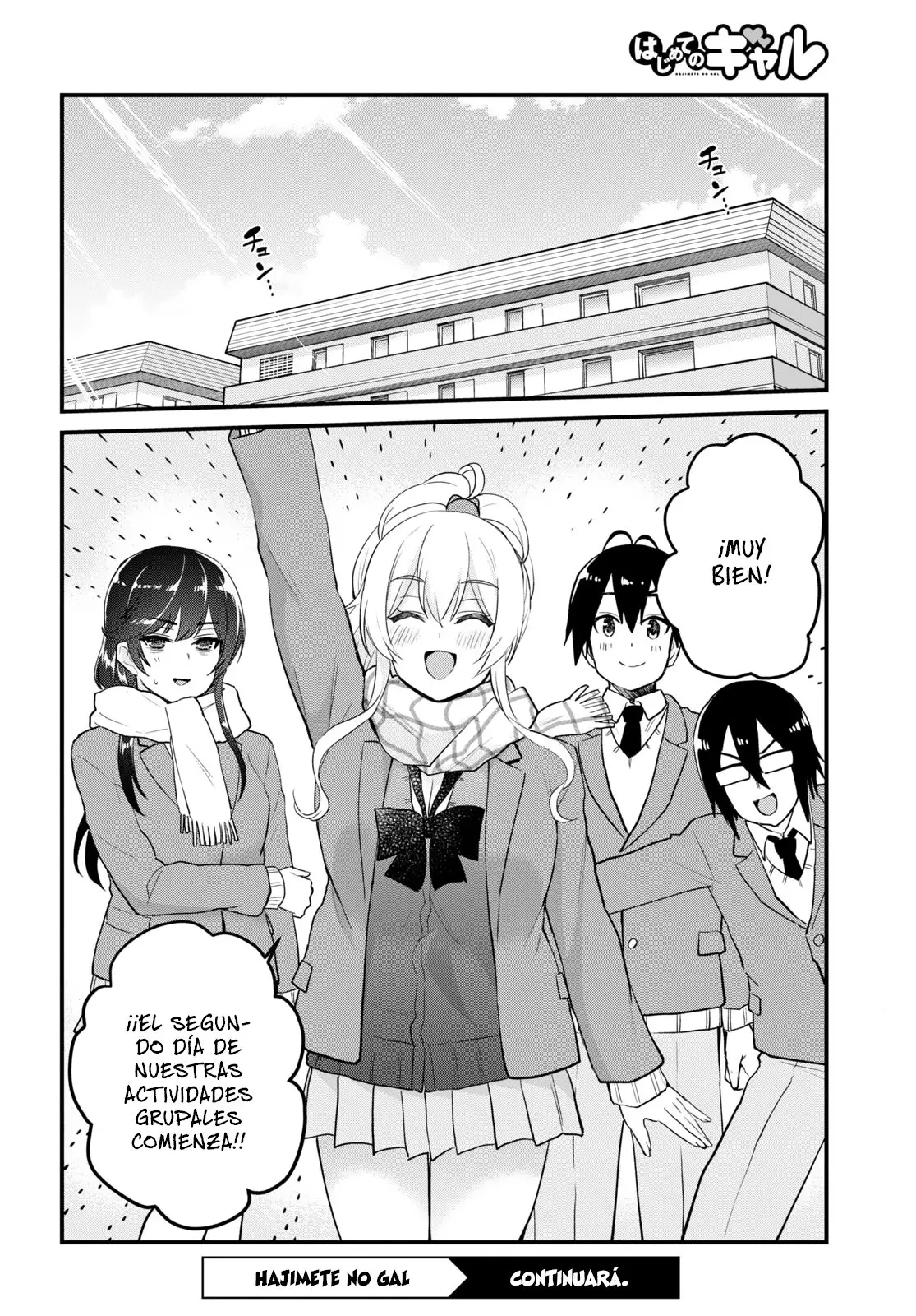 Hajimete no Gal capítulo 107 página 15