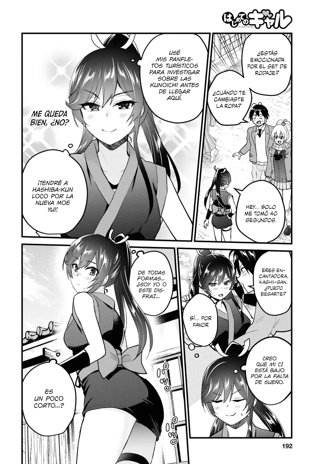 Hajimete no Gal capítulo 109 página 3