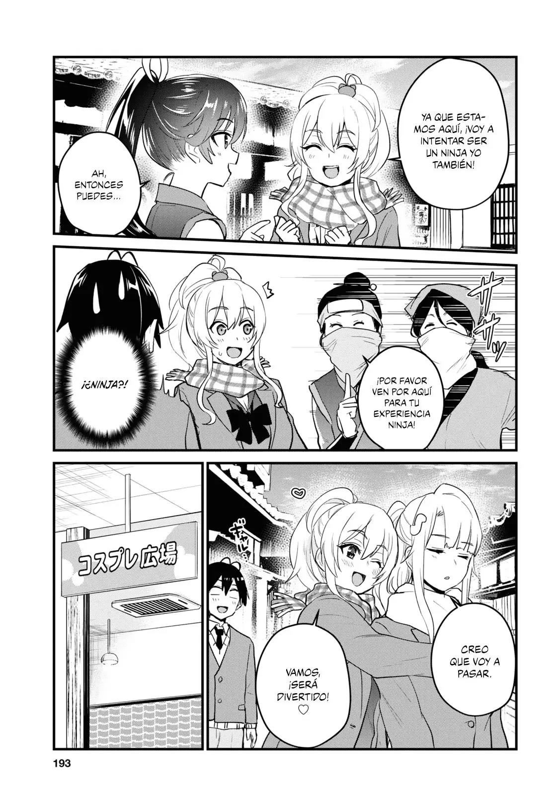 Hajimete no Gal capítulo 109 página 4